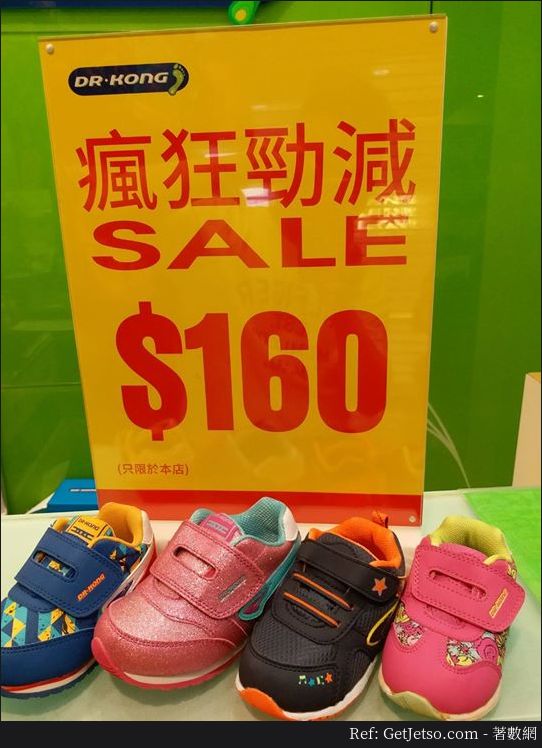 Dr.Kong低至0減價優惠@屯門市廣場店(至18年4月17日)圖片4