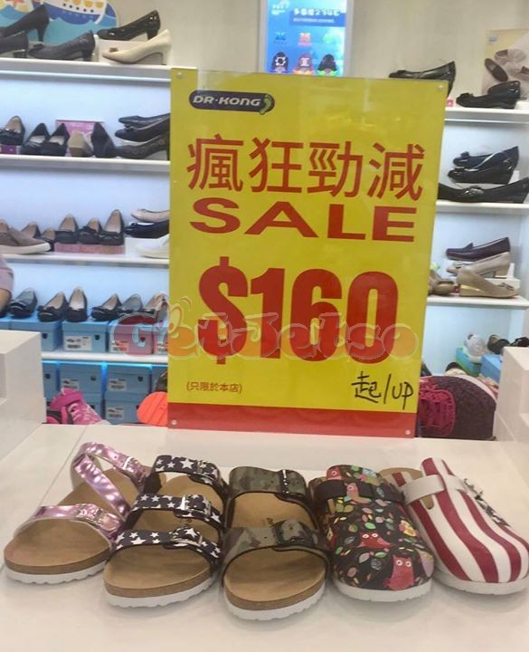 Dr.Kong 低至減價優惠@將軍澳東港城店(至18年4月24日)圖片3