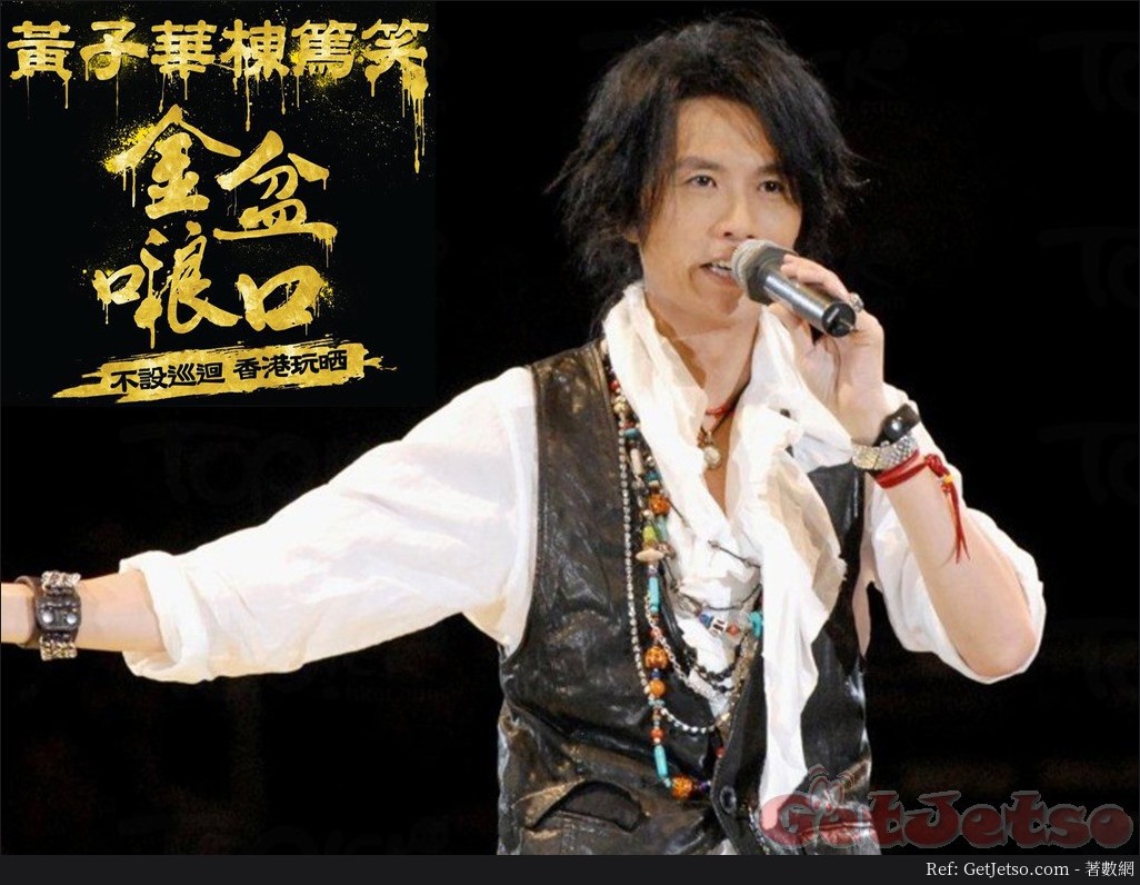 《黃子華棟篤笑2018》加至26 場約十五萬張門票星期二公售圖片1