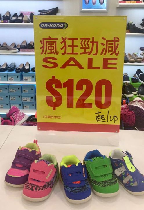 Dr.Kong 低至減價優惠@將軍澳東港城店(至18年4月24日)圖片2