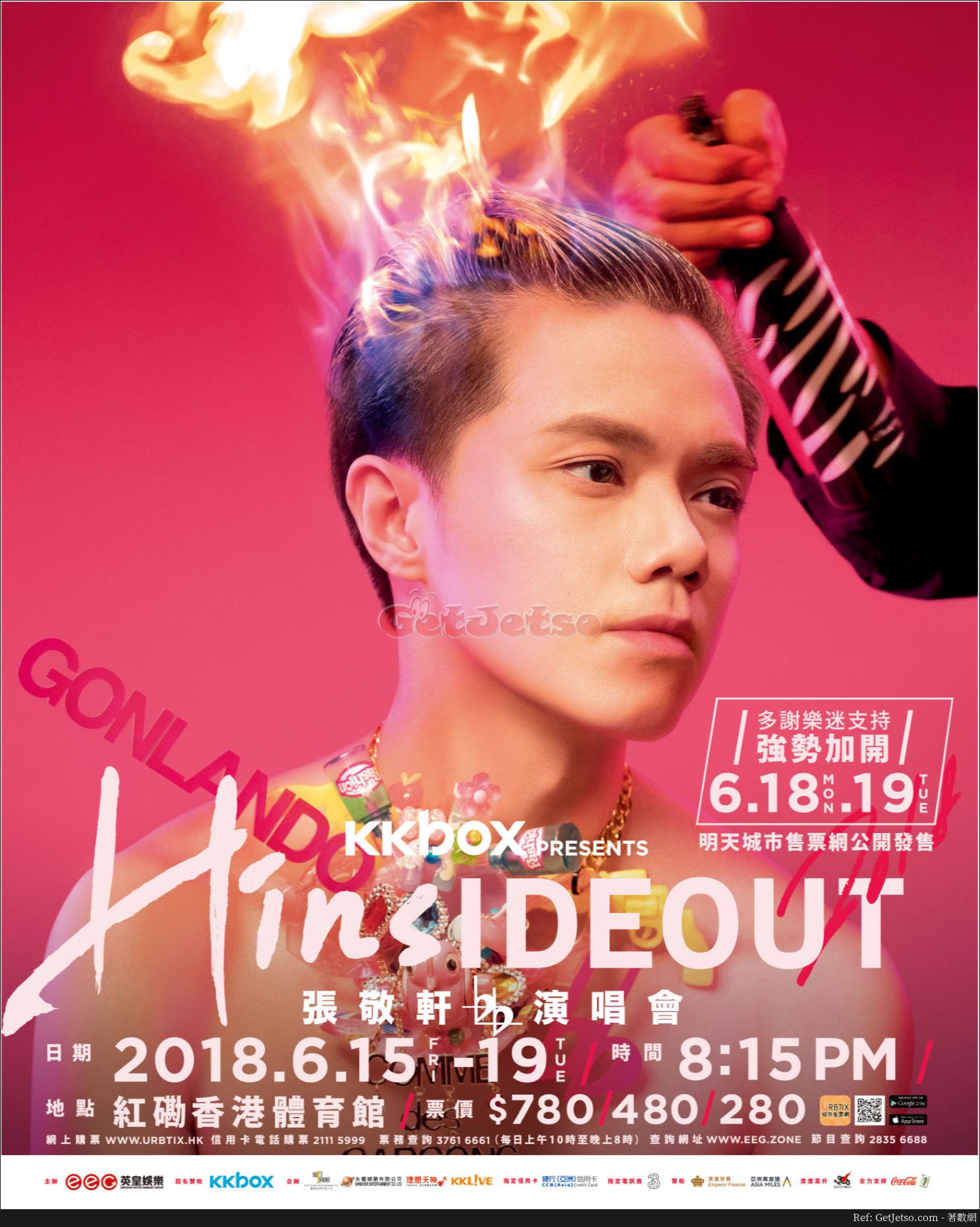 張敬軒演唱會HINSIDEOUT 加場門票公開發售(18年5月3日起)圖片3