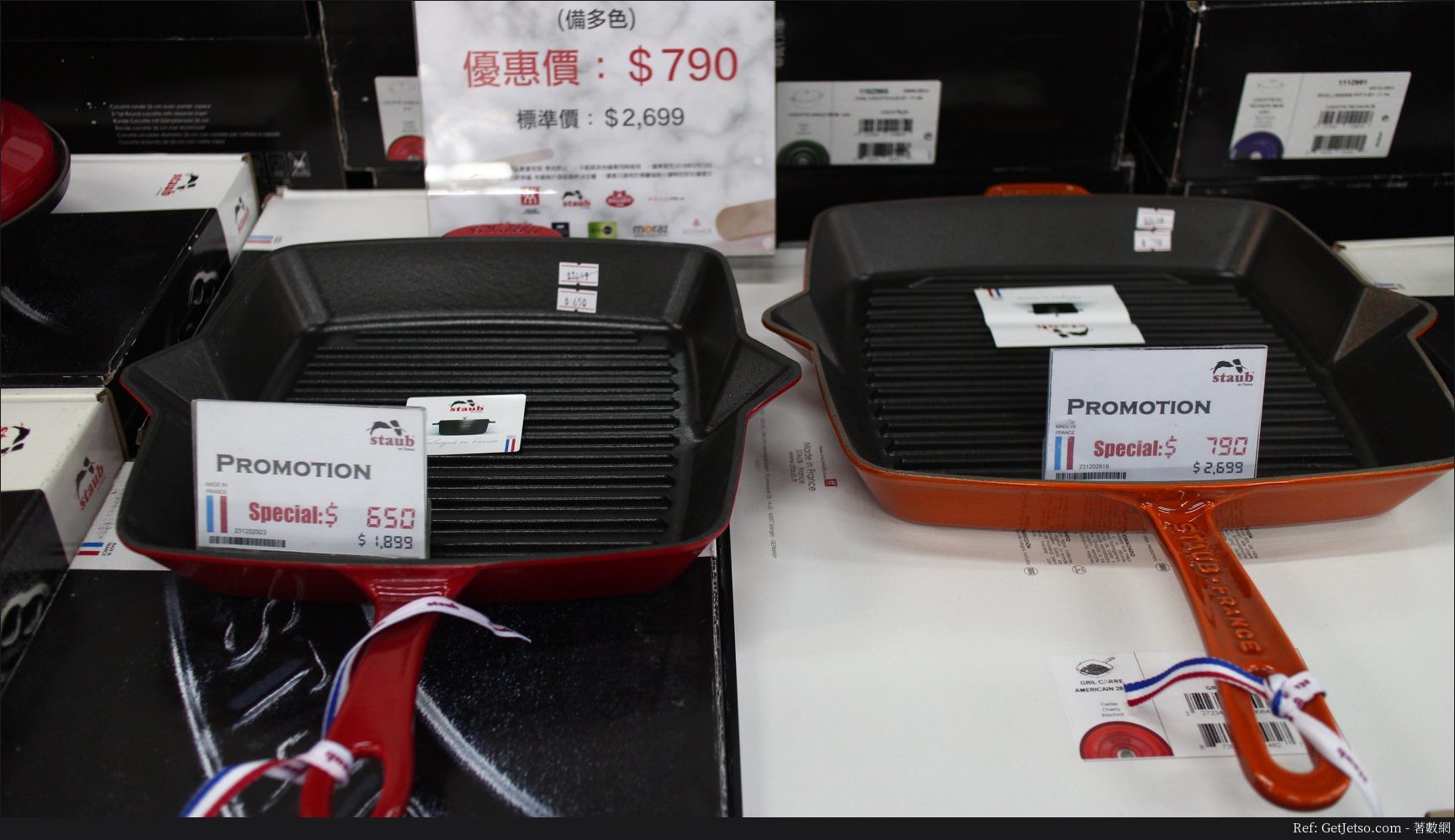 國際名牌廚具產品低至3折開倉優惠(至18年5月13日)圖片1
