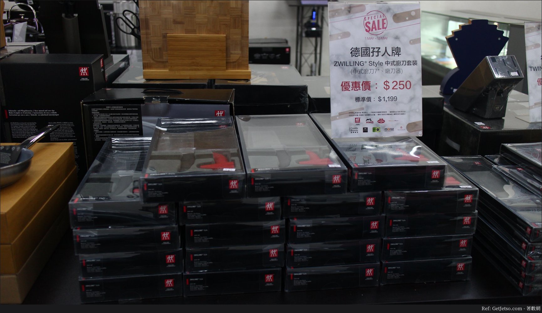 國際名牌廚具產品低至3折開倉優惠(至18年5月13日)圖片2