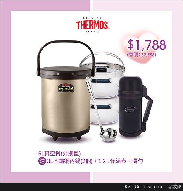 Thermos 膳魔師母親節優惠(至18年5月15日)圖片2