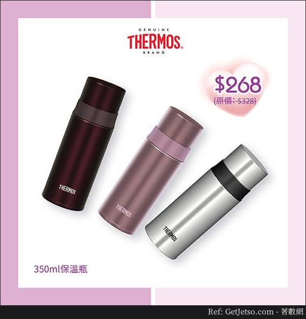 Thermos 膳魔師母親節優惠(至18年5月15日)圖片6