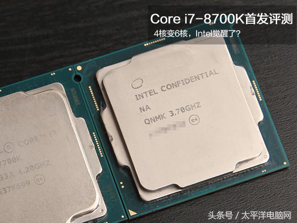 Core i7-8700K/i5-8600K全球首發評測：4核變6核圖片1