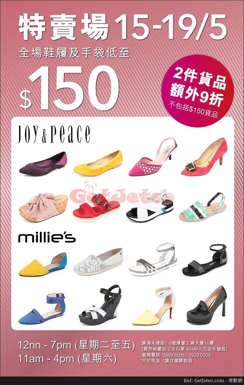 Joy & Peace / millies 鞋履及手袋低至0特賣優惠(18年5月15-19日)圖片1