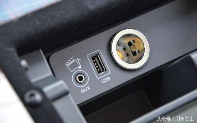車上的USB接口，有什麼用途？圖片1