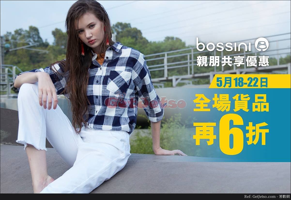 bossini 全場貨品額外6折優惠(18年5月18-22日)圖片1