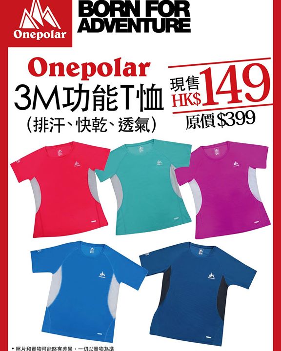 Onepolar 低至3折夏日優惠@一田百貨(18年5月24-28日)圖片6