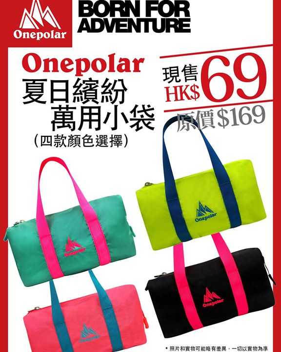 Onepolar 低至3折夏日優惠@一田百貨(18年5月24-28日)圖片2