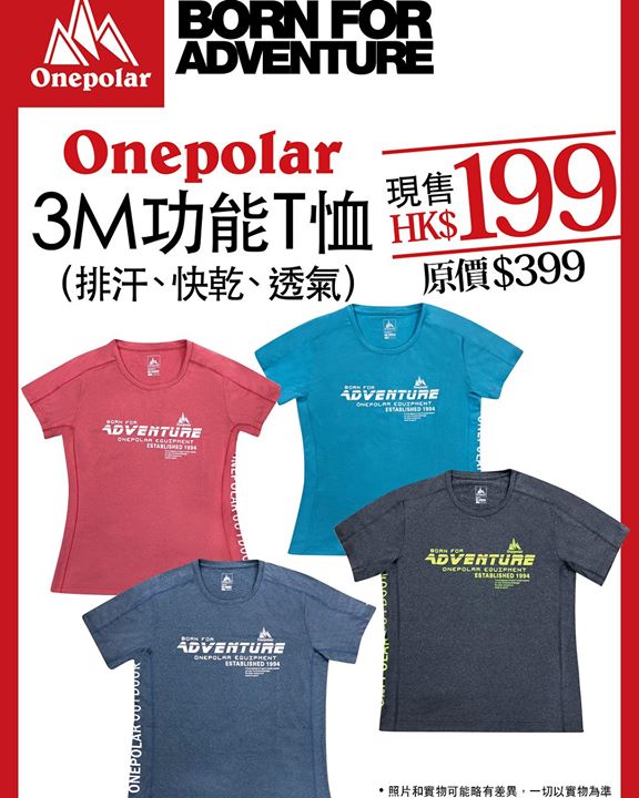 Onepolar 低至3折夏日優惠@一田百貨(18年5月24-28日)圖片5