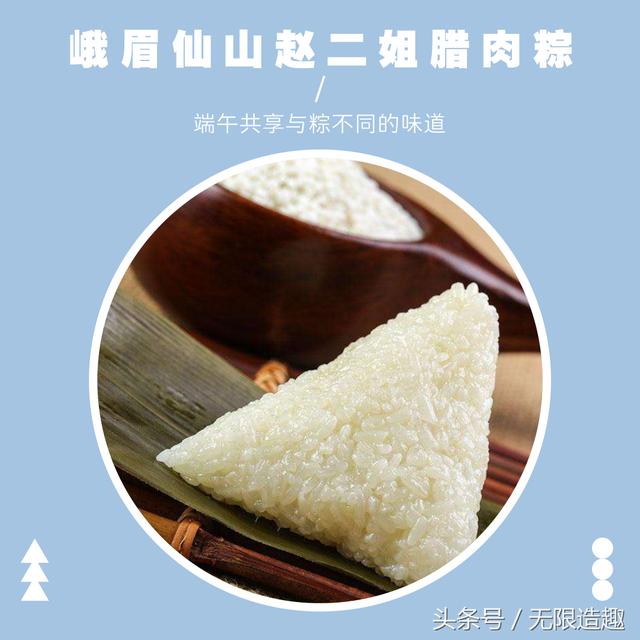 端午節粽子的角代表什麼？圖片4