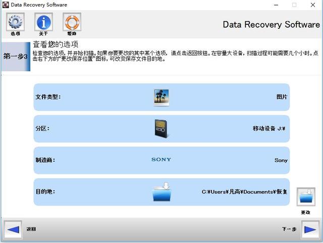 東芝存儲極至超速™M401 MicroSD卡圖片3