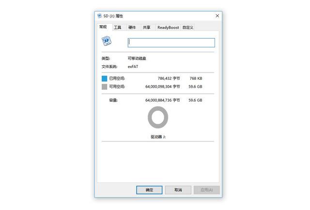 東芝存儲極至超速™M401 MicroSD卡圖片14