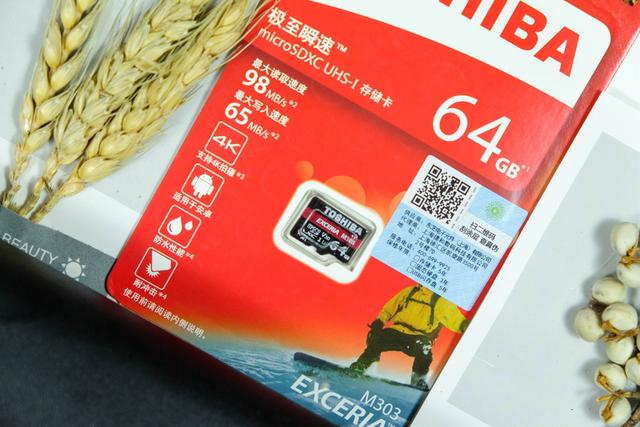 東芝升級版M303 microSD存儲卡加速不加價體驗圖片2