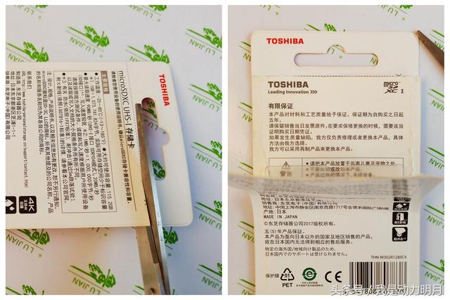 東芝M302 128GB micro SD評測圖片17