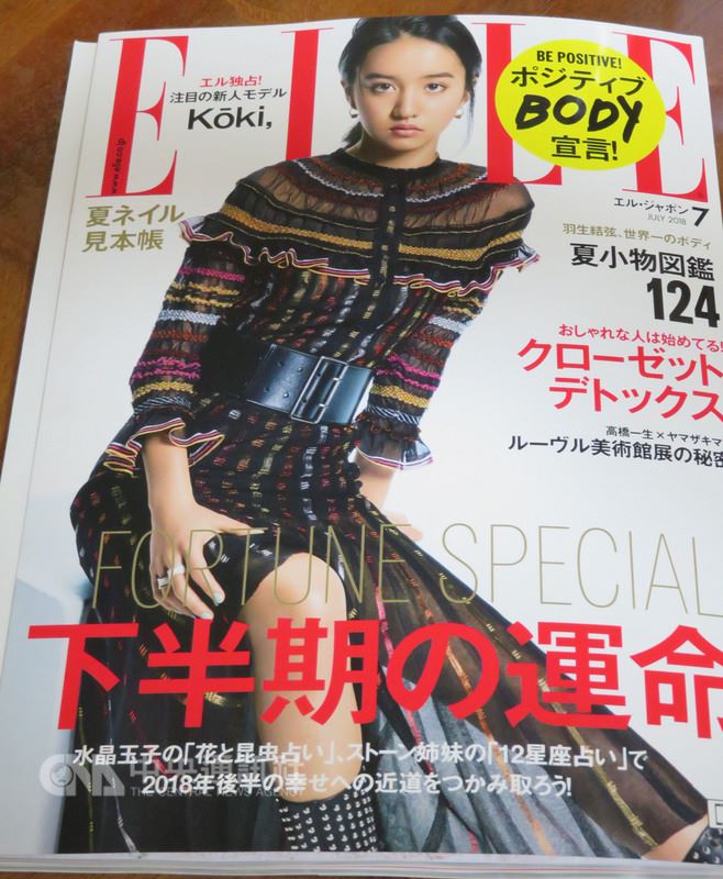 木村拓哉15歲女兒Kōki 出道成日本模特兒界新星圖片6