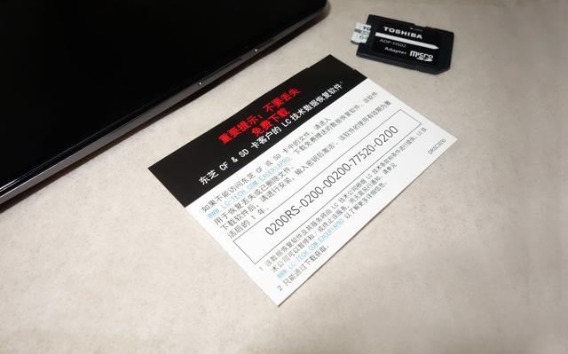東芝存儲極至超速™M401 MicroSD卡圖片6