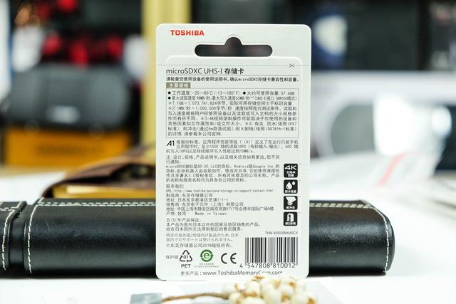東芝升級版M303 microSD存儲卡加速不加價體驗圖片3