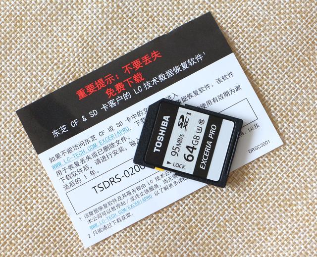 東芝N401極致超速SD卡給你不一樣的體驗圖片15