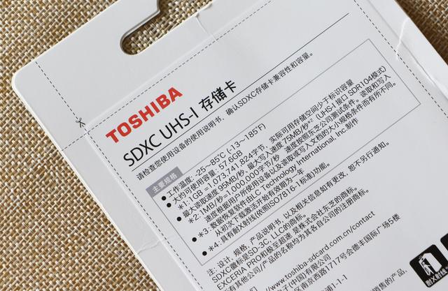 東芝N401極致超速SD卡給你不一樣的體驗圖片3