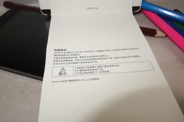 東芝存儲極至超速™M401 MicroSD卡圖片30