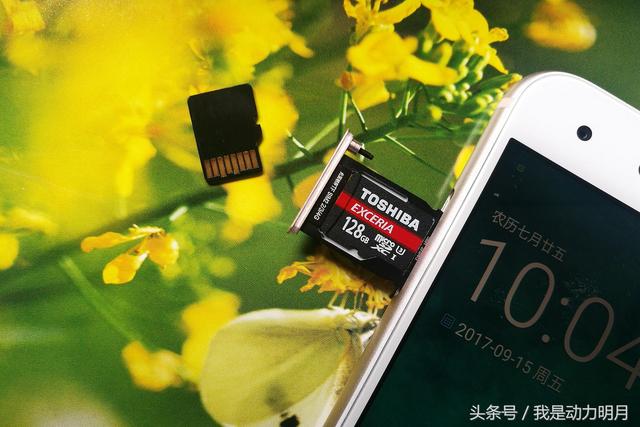 東芝M302 128GB micro SD評測圖片6