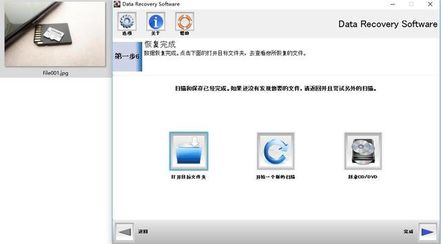 東芝存儲極至超速™M401 MicroSD卡圖片1