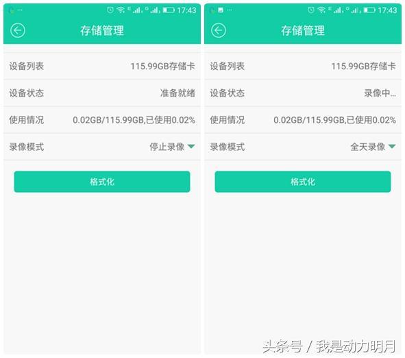 東芝M302 128GB micro SD評測圖片2