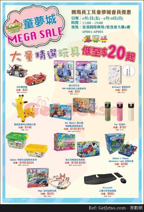 童夢城大量玩具低至 Mega Sale優惠(18年6月1-10日)圖片1