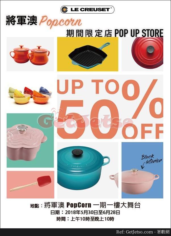 Le Creuset 低至5折優惠@將軍澳PopCorn(至18年6月28日)圖片1