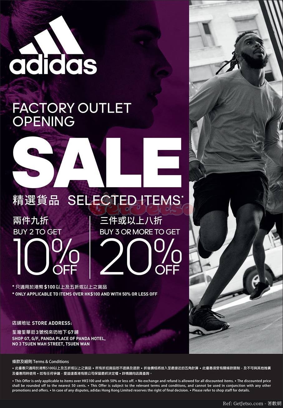 Adidas Factory Outlet 額外8折優惠(至18年7月31日)圖片1