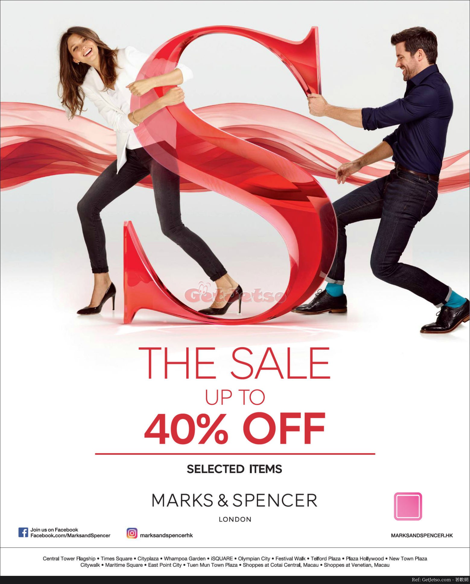 Marks and Spencer 馬莎低至6折減價遷優惠(18年6月13日起)圖片1