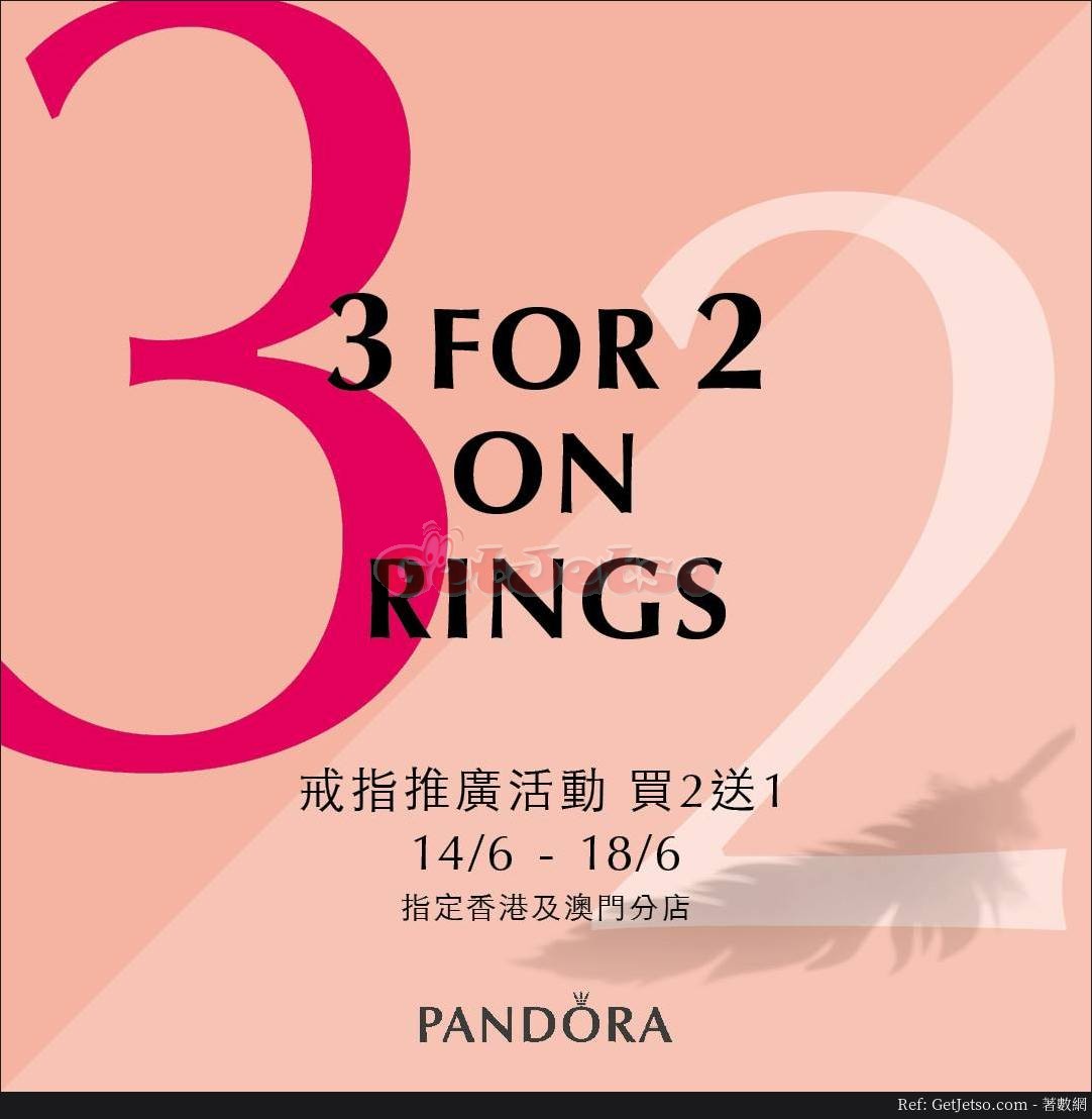 PANDORA 戒指買2送1優惠@網店(18年6月14-18日)圖片1