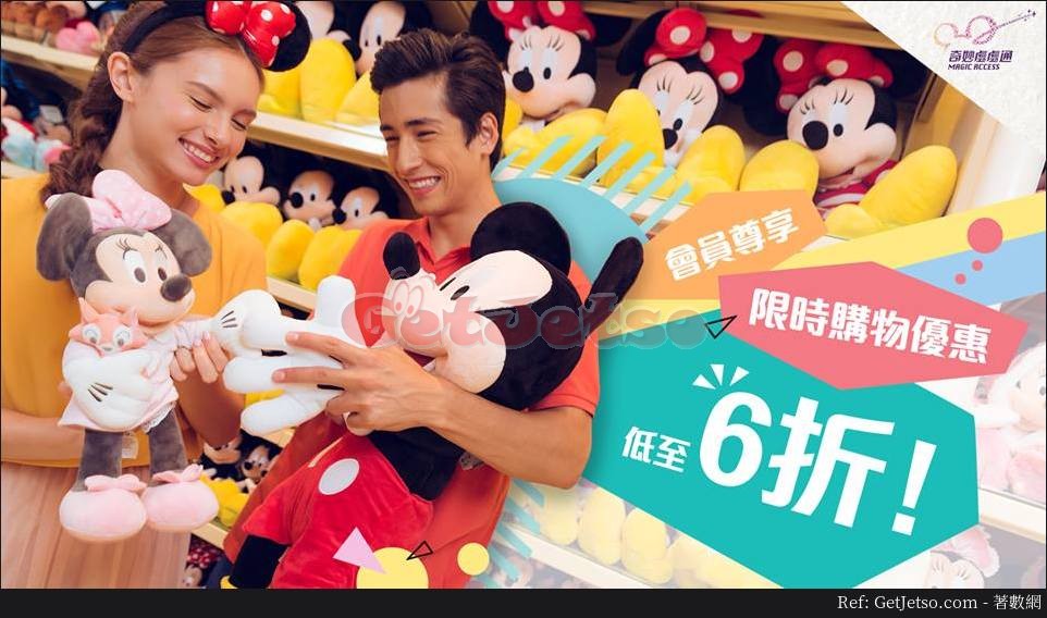 香港迪士尼樂園低至3折限時購物優惠(至18年7月2日)圖片1