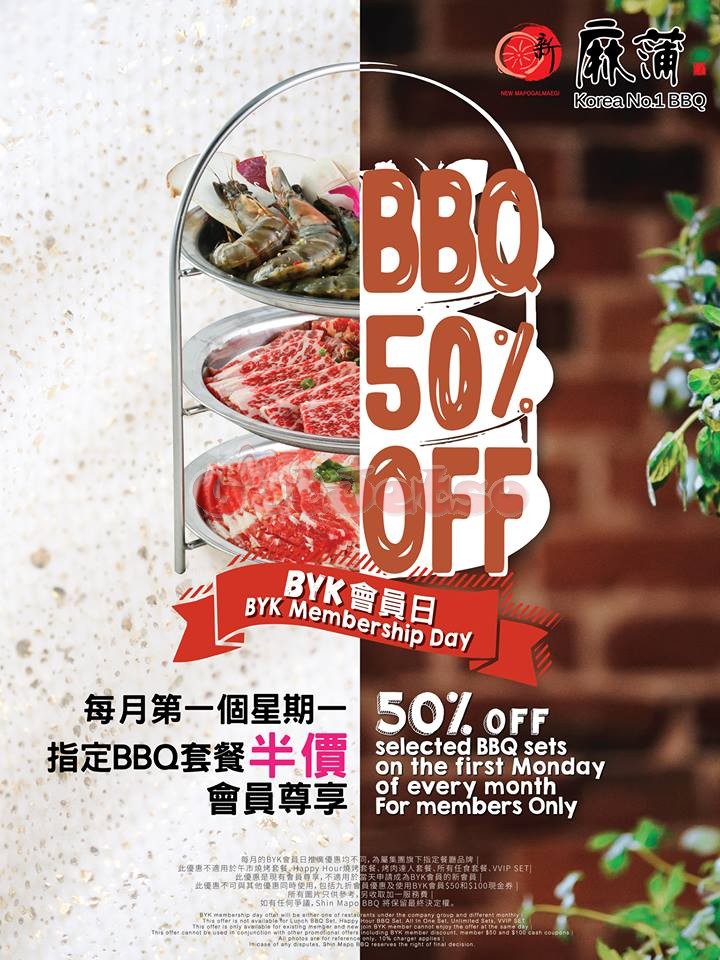 新麻蒲BBQ 低至5折套餐優惠(18年7月9日)圖片1