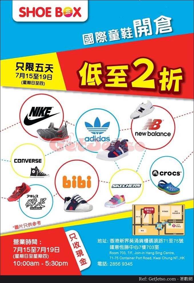 SHOE BOX 國際童鞋低至2折開倉優惠(18年7月15-19日)圖片1