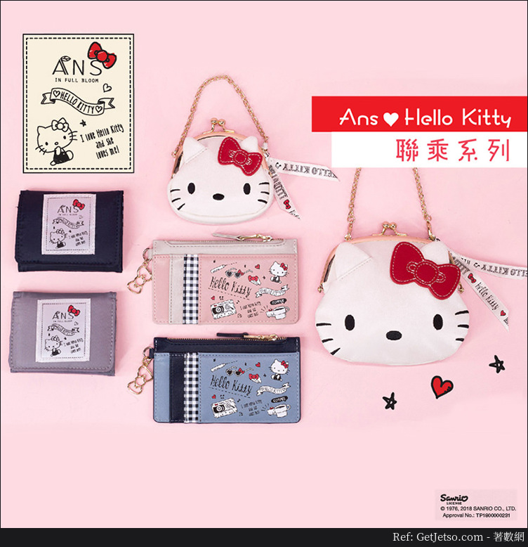 Ans x Hello Kitty期間限定專櫃優惠(至18年7月31日)圖片1