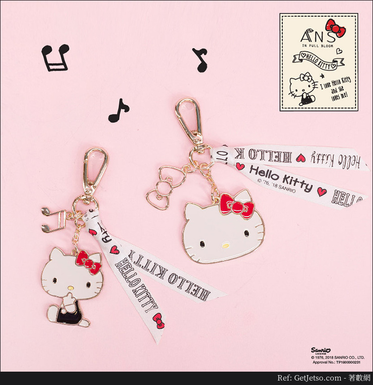 Ans x Hello Kitty期間限定專櫃優惠(至18年7月31日)圖片2