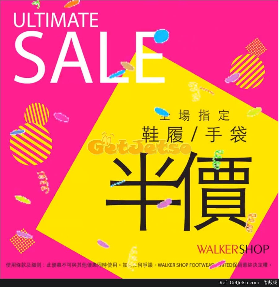 Walker Shop 低至半價減價優惠(18年8月9日起)圖片1