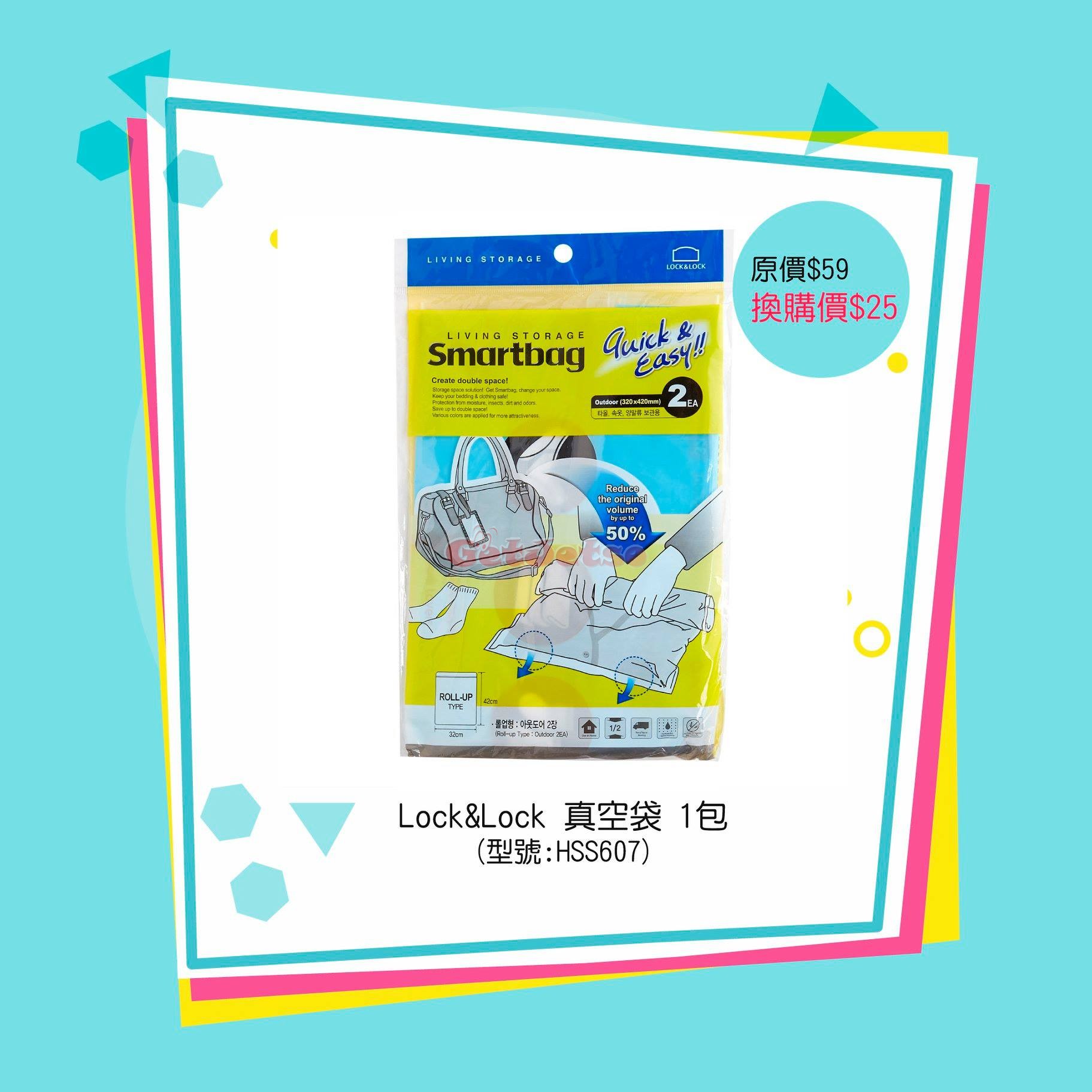 Lock & Lock全場8折展銷優惠@海怡廣場(至18年9月4日)圖片5