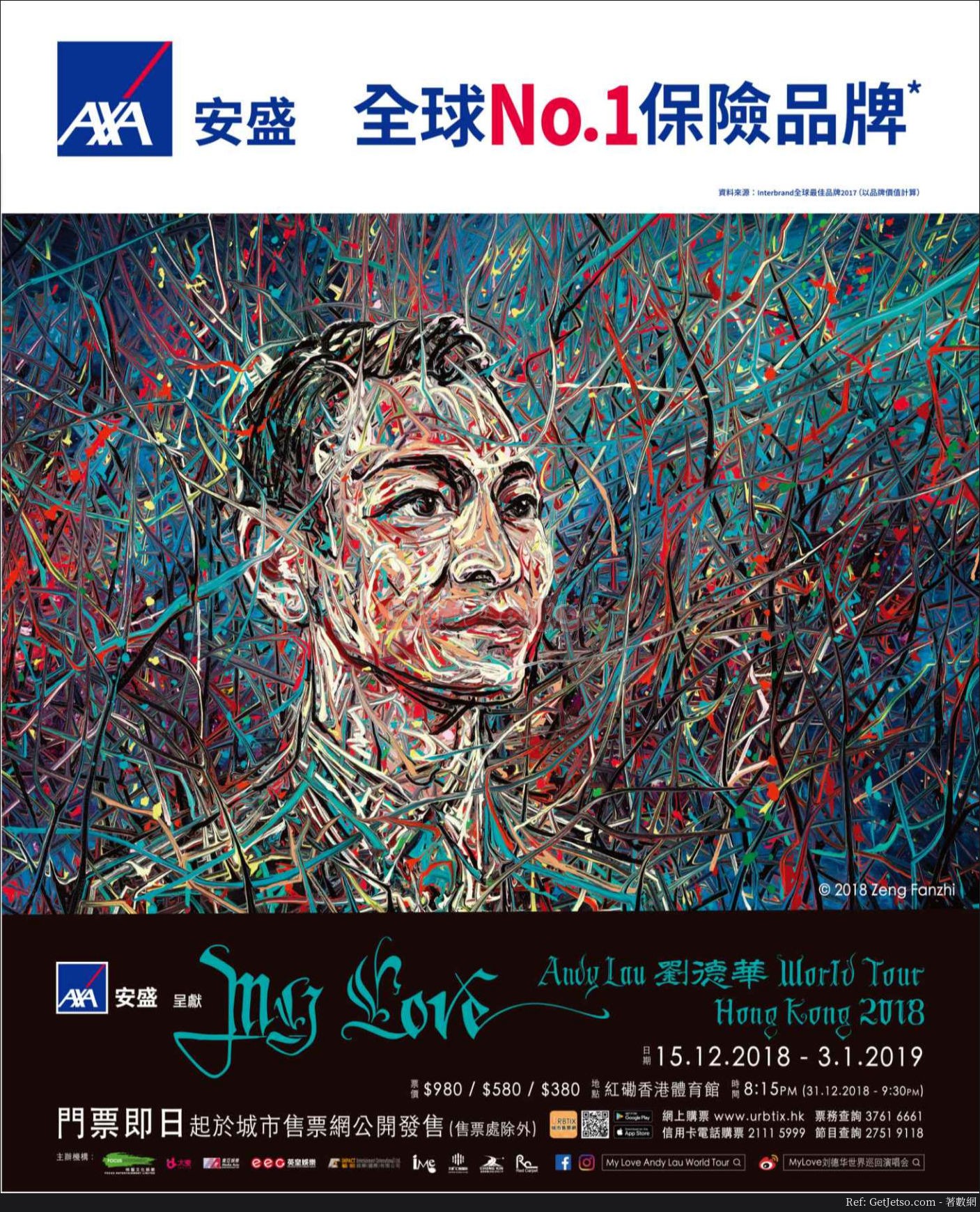 My Love Andy Lau 劉德華World Tour ·Hong Kong 2018門票公開發售(18年9月4日起)圖片2
