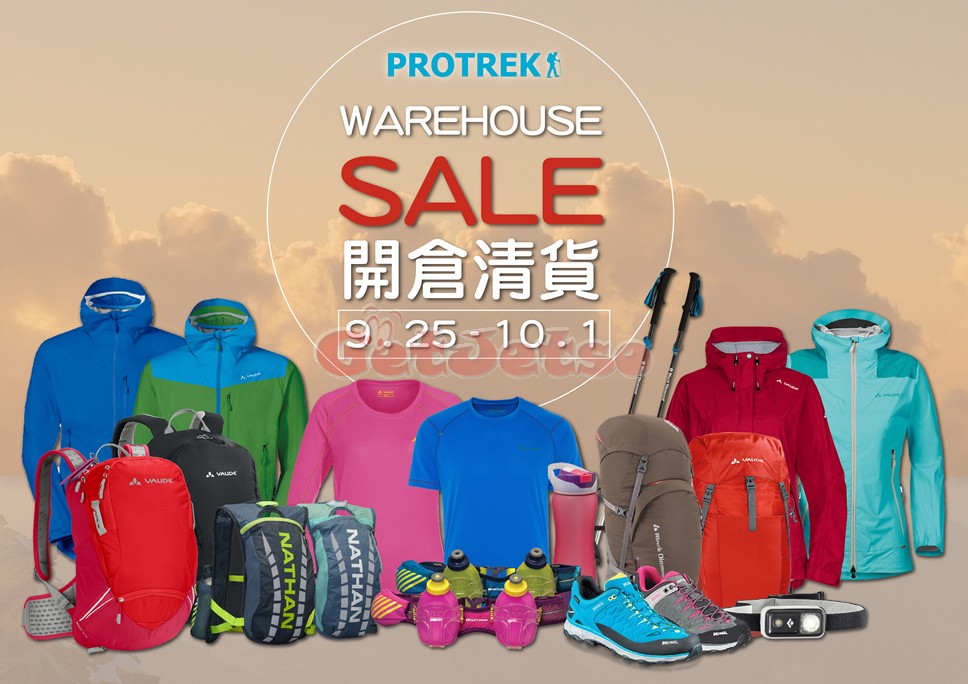 Protrek 保捷行低至5折開倉優惠(18年9月25-10月1日)圖片7