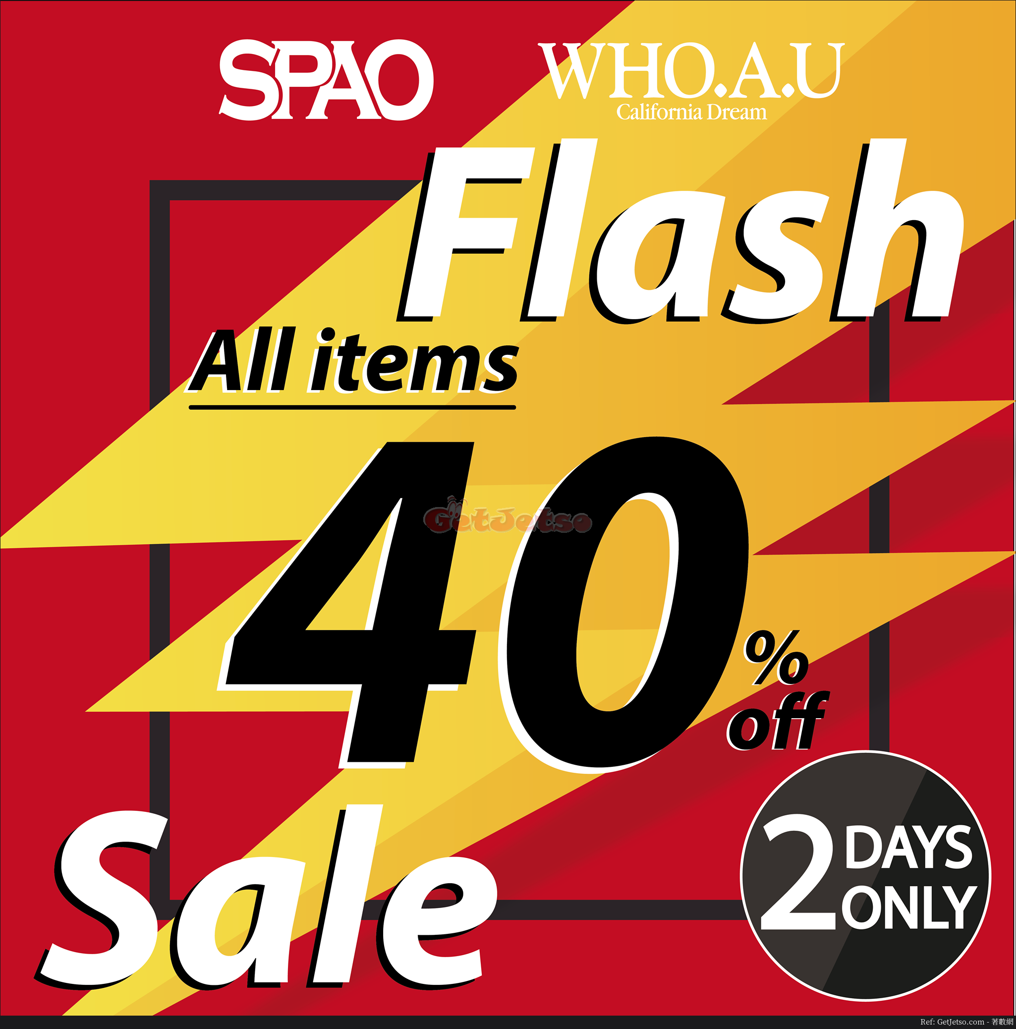 SPAO、WHO.A.U 全場6折Flash Sale 優惠(18年9月29日)圖片1