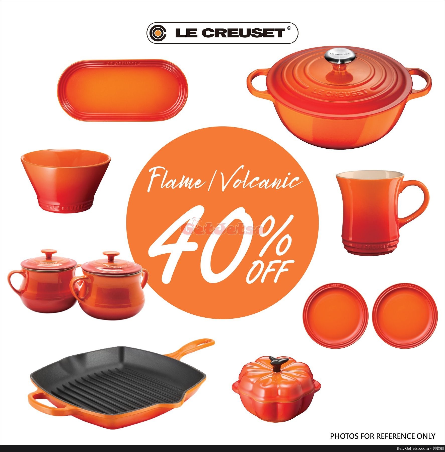 Le Creuset 指定Flame或Volcanic產品6折優惠(18年10月7日起)圖片1