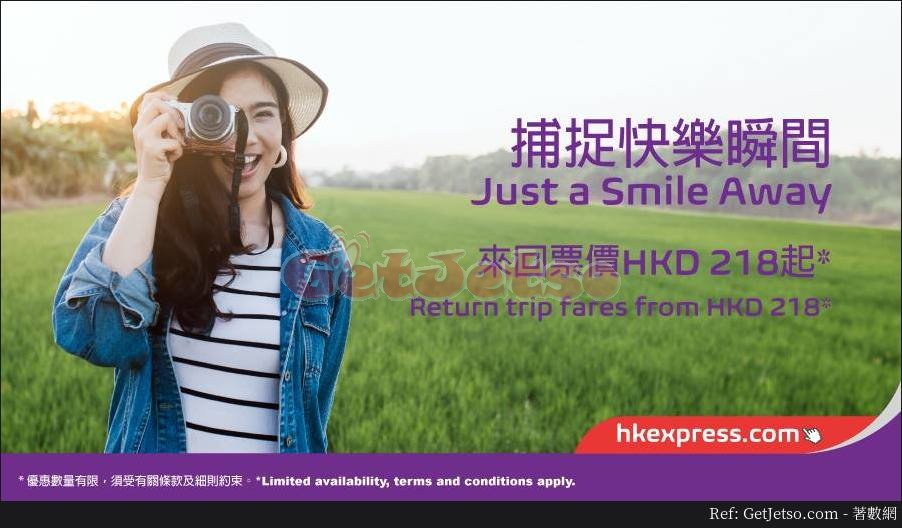 HK Express 低至8飛括東京、大阪、名古屋、芽莊、清邁等航點機票優惠(18年10月22-26日)圖片1