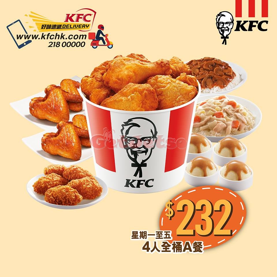 KFC 2四人全桶A餐外賣優惠(至18年11月6日)圖片1