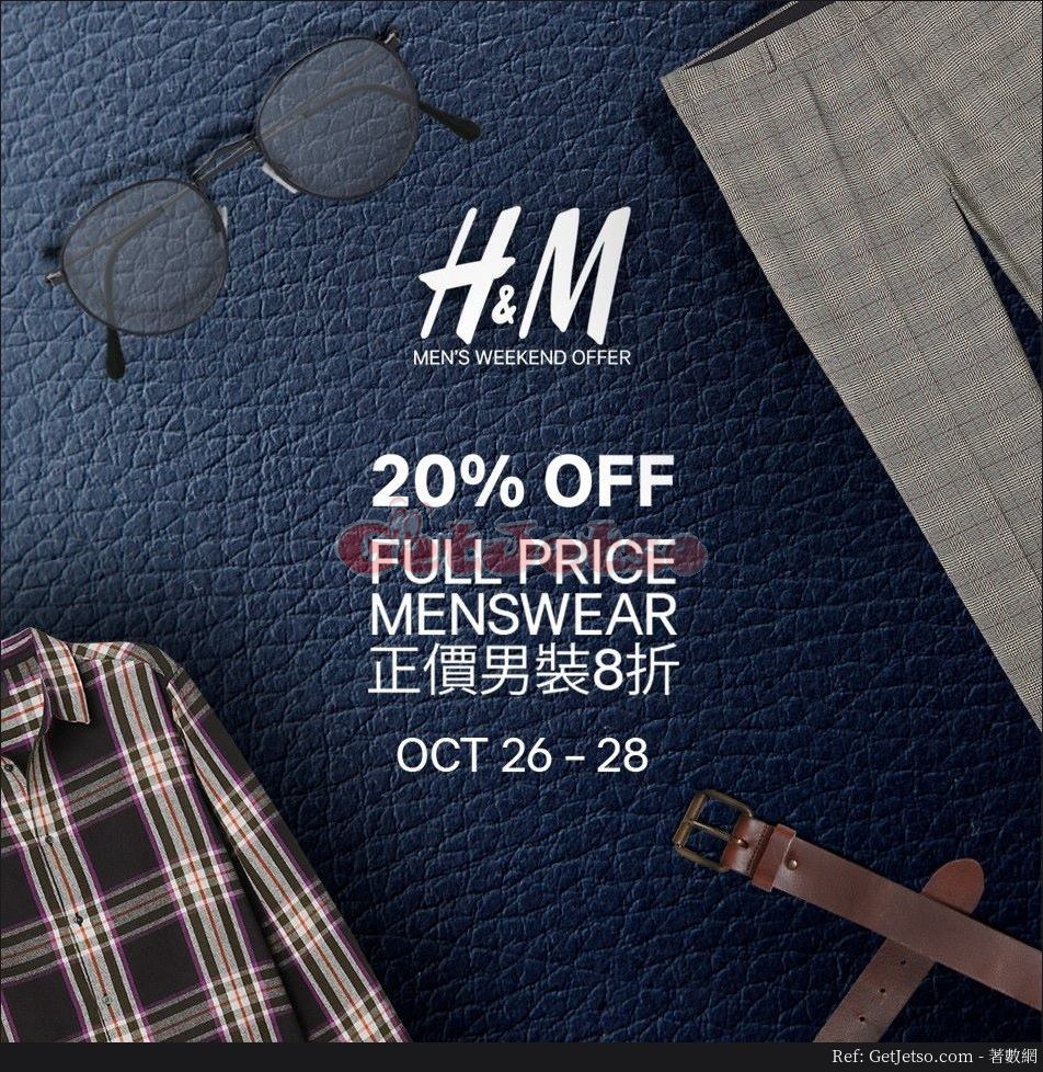 H&M 門市正價男裝8折優惠(18年10月26-28日)圖片1