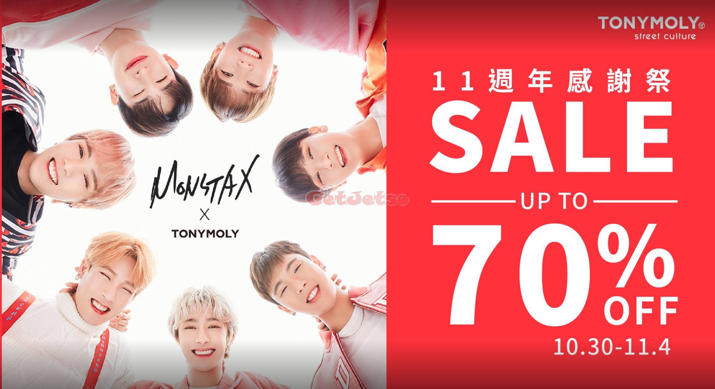 TONYMOLY 低至3折11週年感謝祭優惠(18年10月30-11月4日)圖片1